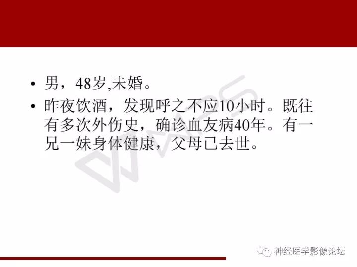 【病例】血友病性假肿瘤1例CT影像表现