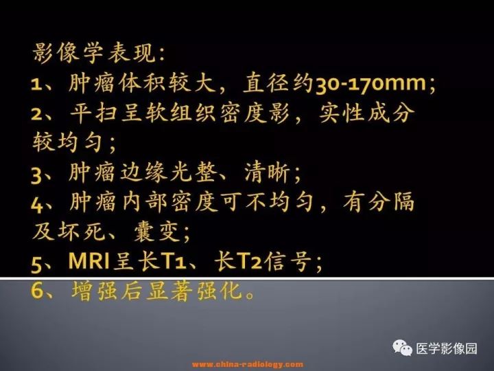 【病例】肾上腺嗜酸细胞腺瘤1例CT影像表现