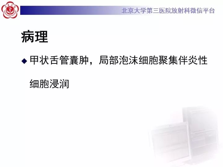 【病例】颈部囊性病例3例