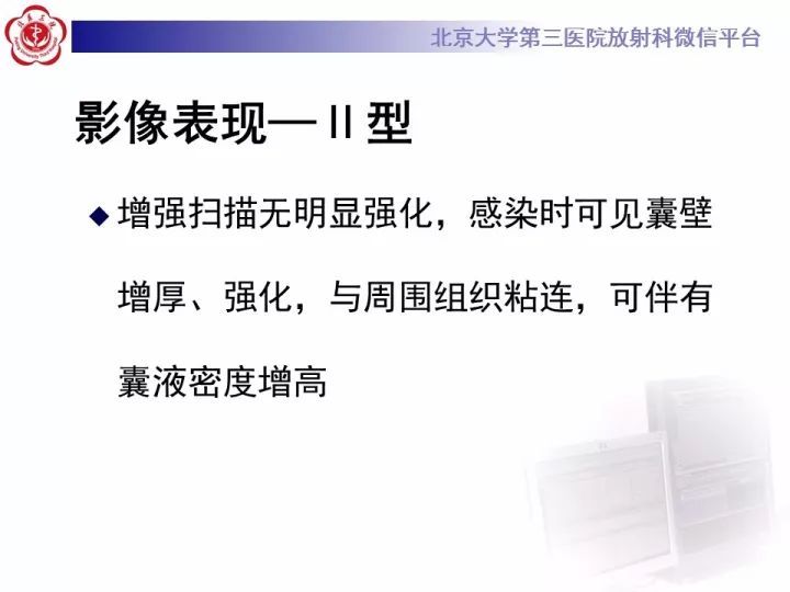 【病例】颈部囊性病例3例