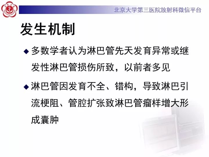 【病例】颈部囊性病例3例