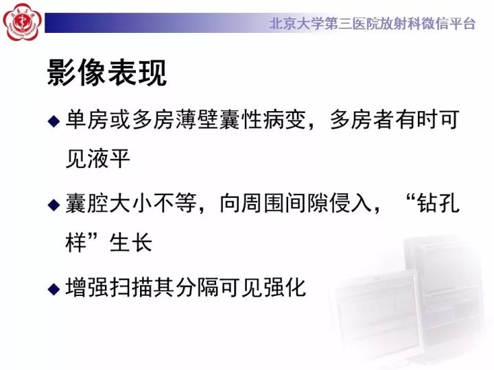 【病例】颈部囊性病例3例