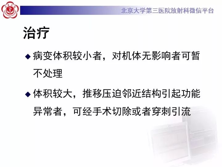 【病例】颈部囊性病例3例
