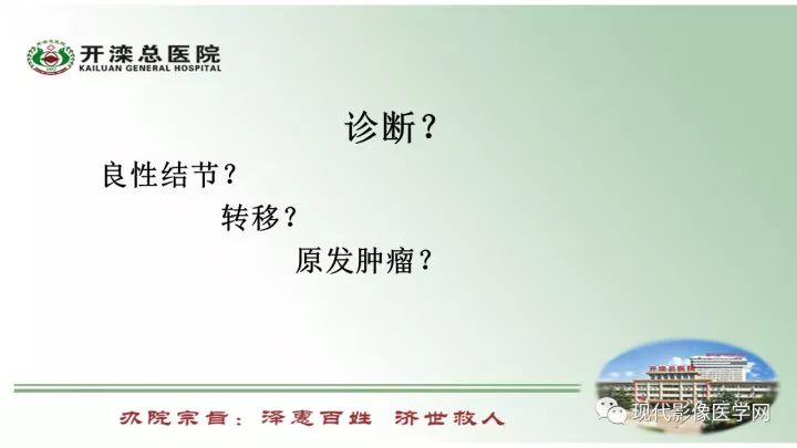 【病例】肺部结节病6例读片