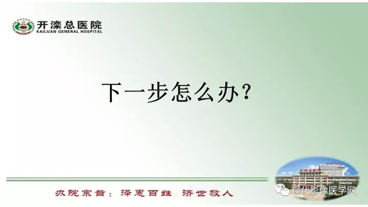 【病例】肺部结节病6例读片
