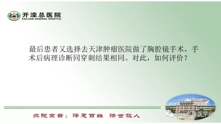【病例】肺部结节病6例读片