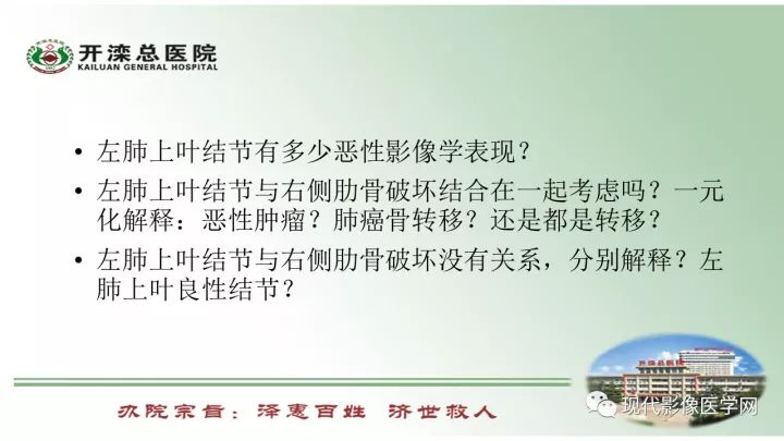 【病例】肺部结节病6例读片