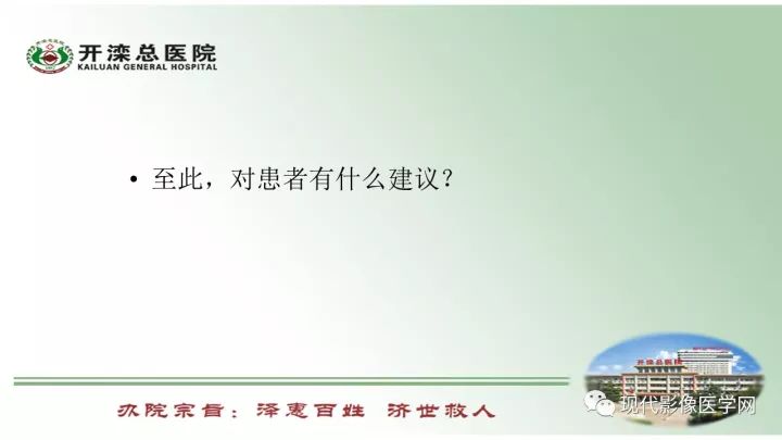 【病例】肺部结节病6例读片
