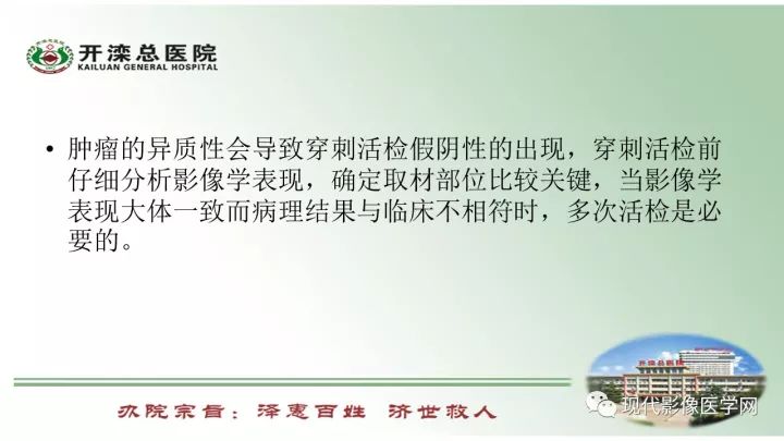 【病例】肺部结节病6例读片