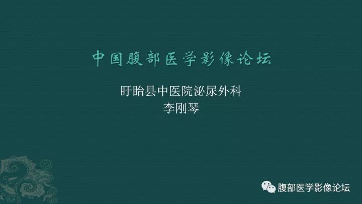 【病例】右肾上皮样血管平滑肌脂肪瘤1例CT及MR 【病例】右肾上皮样血管平滑肌脂肪瘤1例CT及MR