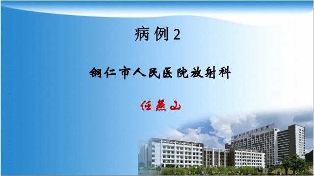 【病例】囊性脑膜瘤1例MR