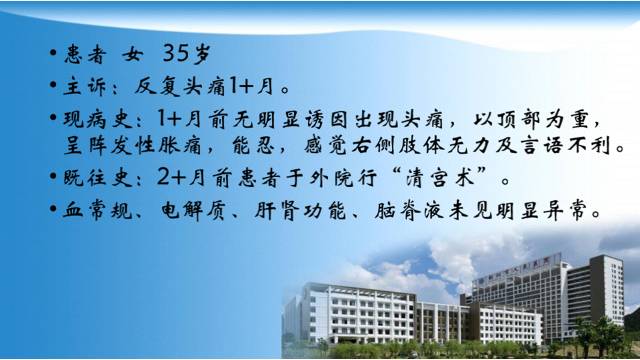 【病例】囊性脑膜瘤1例MR