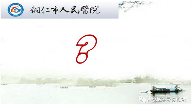 【病例】囊性脑膜瘤1例MR