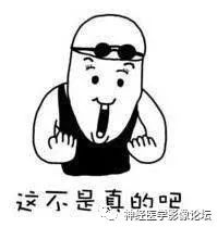 【病例】颈髓神经节细胞胶质瘤1例MR影像表现 【病例】颈髓神经节细胞胶质瘤1例MR影像表现