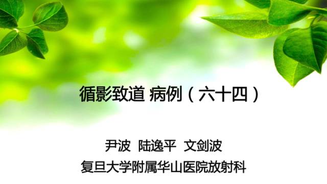 【病例】颅骨嗜酸性肉芽肿1例CT及MR影像诊断