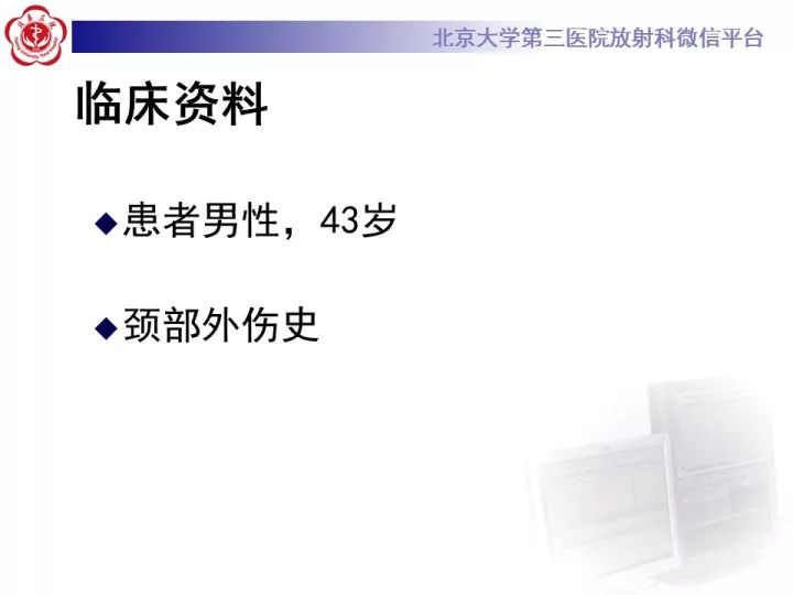 【病例】枕骨髁骨折1例CT影像表现