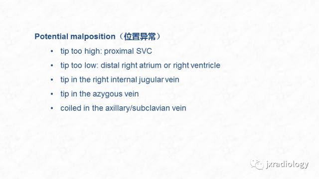 【PPT】PICC尖端的胸片定位