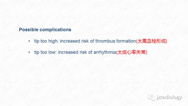 【PPT】PICC尖端的胸片定位
