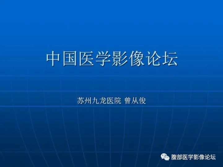 【病例】右肾混合性上皮和间质肿瘤1例CT 【病例】右肾混合性上皮和间质肿瘤1例CT