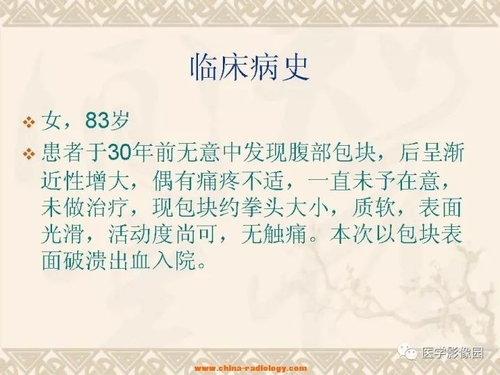 【病例】腹壁孤立性纤维瘤1例CT及MR影像表现 【病例】腹壁孤立性纤维瘤1例CT及MR影像表现