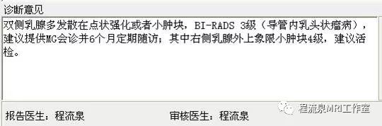 怎样理解BI-RADS 4类病灶 怎样理解BI-RADS 4类病灶