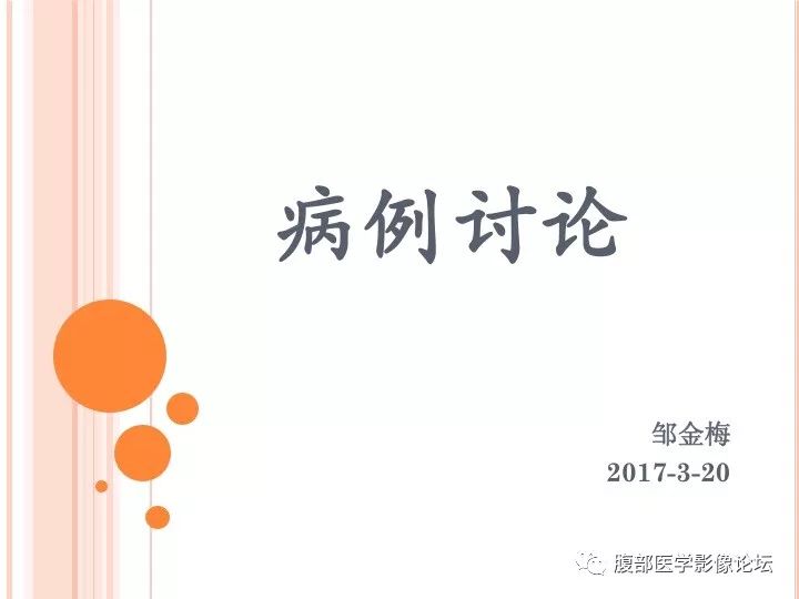 【病例】睾丸结核1例CT影像表现 【病例】睾丸结核1例CT影像表现