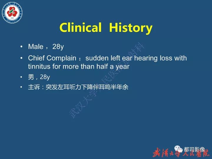 【病例】寰椎及枕骨弥漫性腱鞘巨细胞瘤1例CT及MR影像诊断
