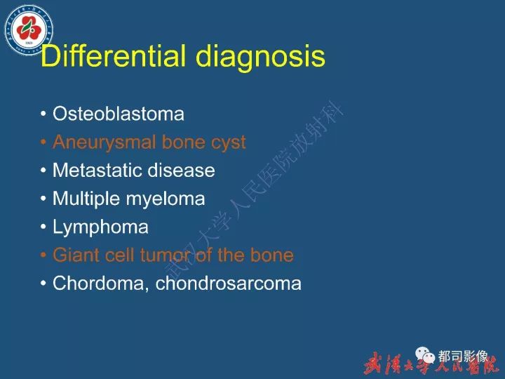 【病例】寰椎及枕骨弥漫性腱鞘巨细胞瘤1例CT及MR影像诊断