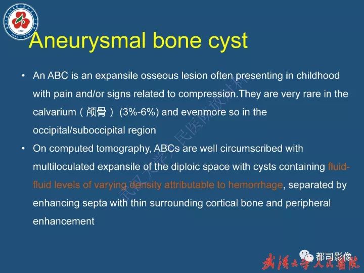 【病例】寰椎及枕骨弥漫性腱鞘巨细胞瘤1例CT及MR影像诊断