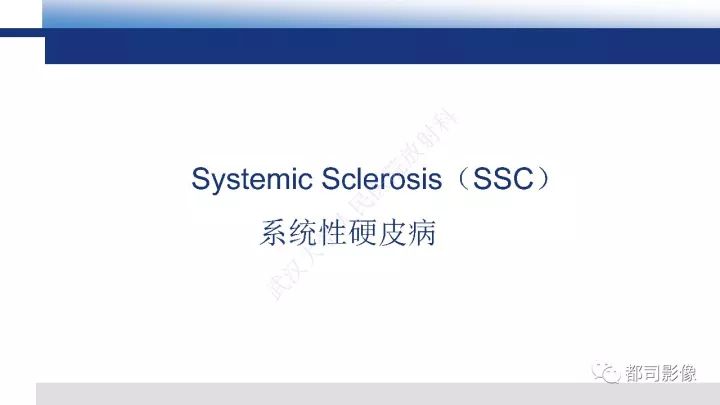 【病例】系统性硬皮病1例骨关节X线影像学表现