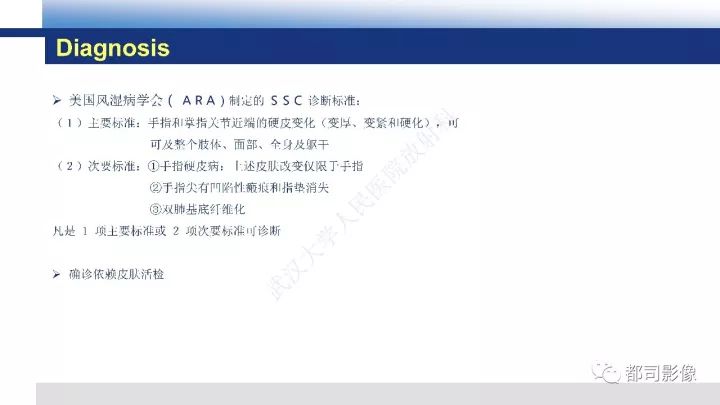 【病例】系统性硬皮病1例骨关节X线影像学表现