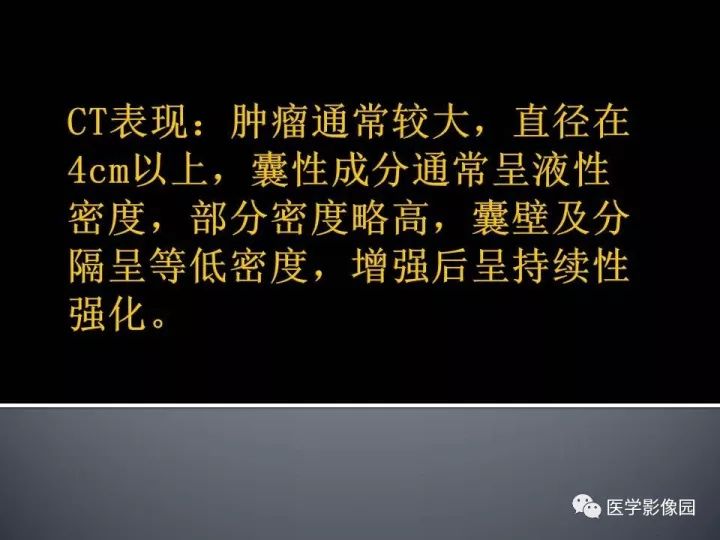 【病例】多房囊性肾癌1例CT及MR影像表现