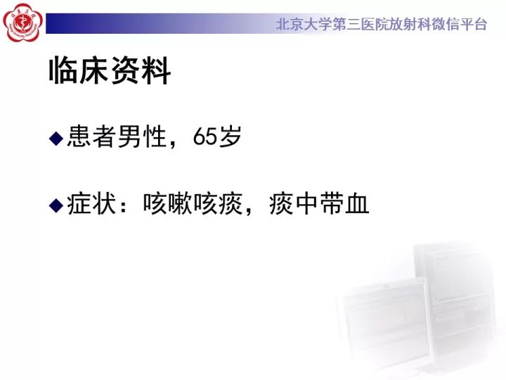 【病例】气管肿瘤1例CT影像诊断