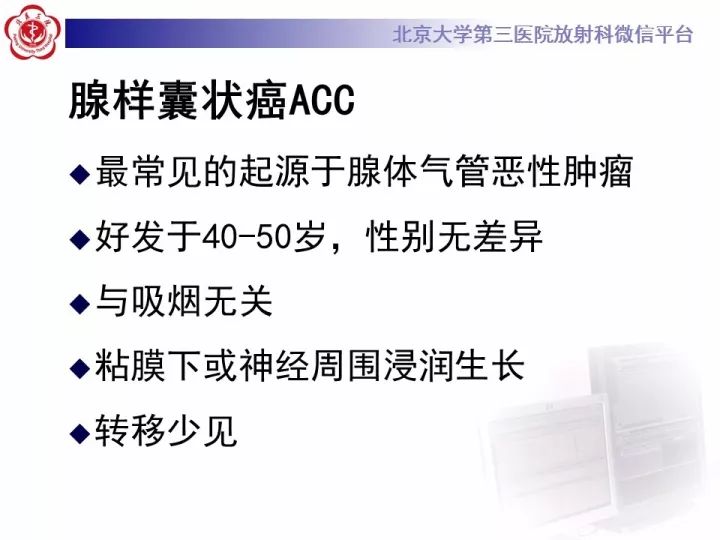 【病例】气管肿瘤1例CT影像诊断
