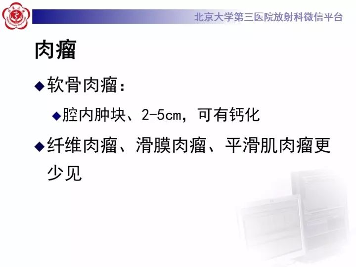 【病例】气管肿瘤1例CT影像诊断