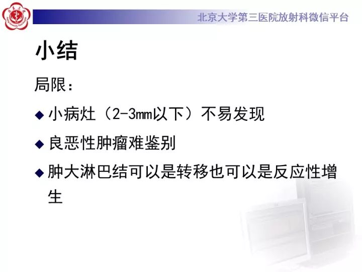 【病例】气管肿瘤1例CT影像诊断