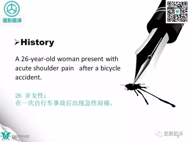 【双语病例】肩关节后脱位1例X线CT