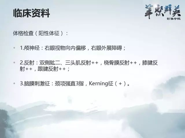【病例】右额叶室管膜瘤伴团块状钙化1例CT及MR