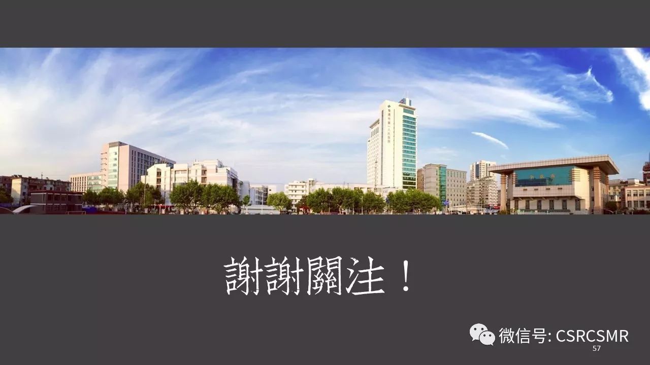 【PPT】肩关节MRI的结构式评估