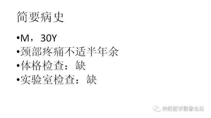 【病例】小脑节细胞胶质瘤1例MR