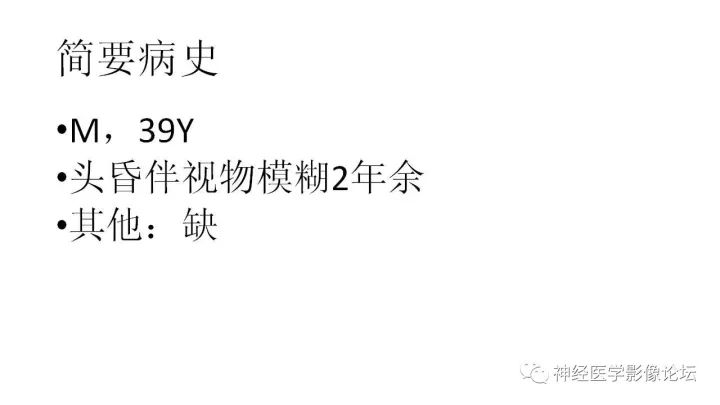 【病例】松果体母细胞瘤1例MR影像表现