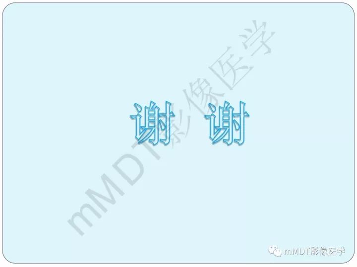 【PPT】骶骨骨巨细胞瘤影像诊断