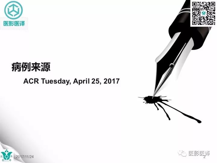 【病例】钡剂性腹膜炎1例X线CT