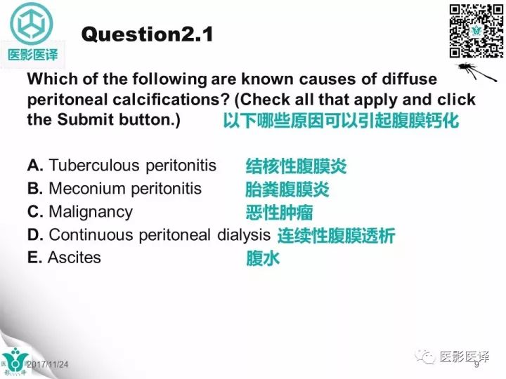 【病例】钡剂性腹膜炎1例X线CT