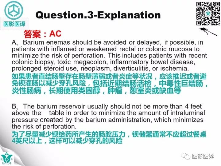 【病例】钡剂性腹膜炎1例X线CT