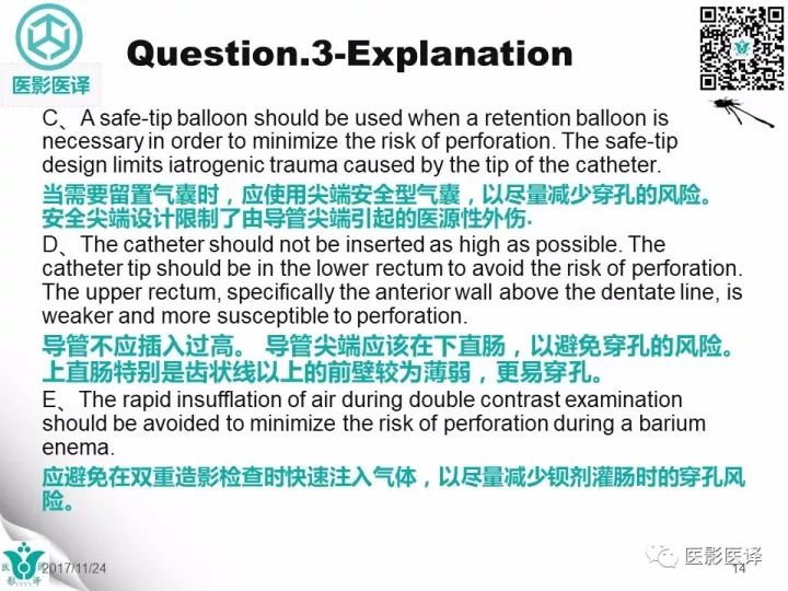 【病例】钡剂性腹膜炎1例X线CT
