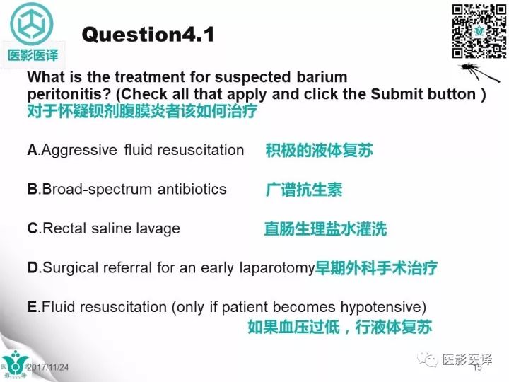 【病例】钡剂性腹膜炎1例X线CT