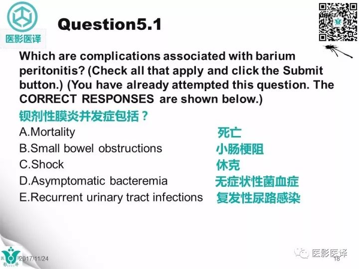 【病例】钡剂性腹膜炎1例X线CT