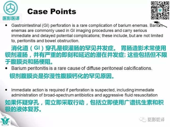 【病例】钡剂性腹膜炎1例X线CT