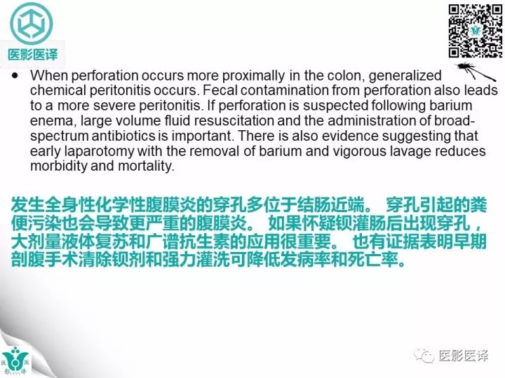 【病例】钡剂性腹膜炎1例X线CT